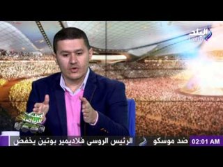 عفيفي يحذر من إنضمام الشباب لداعش - صدى الرياضة 27-2-2015