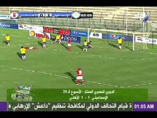 عفيفي و تحليل مباراة الإسماعيلي والأهلي في صدى الرياضة 10-4-2015