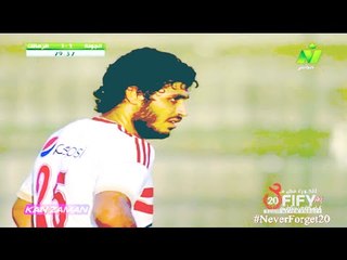 الكورة مش مع عفيفي #3 - تحليل مباراة الجونة والزمالك 1-6-2015