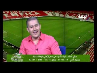 أحمد عفيفي في صدى الرياضة - تحدي نادي القرن و فكرة تسويقية للأندية 26-6-2015