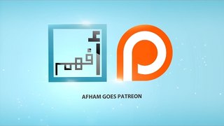 Alyaa Gad - AFHAM GOES PATREON