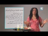 Alyaa Gad - Eating During Cancer Treatment التغذية الصحية مع مرض السرطان