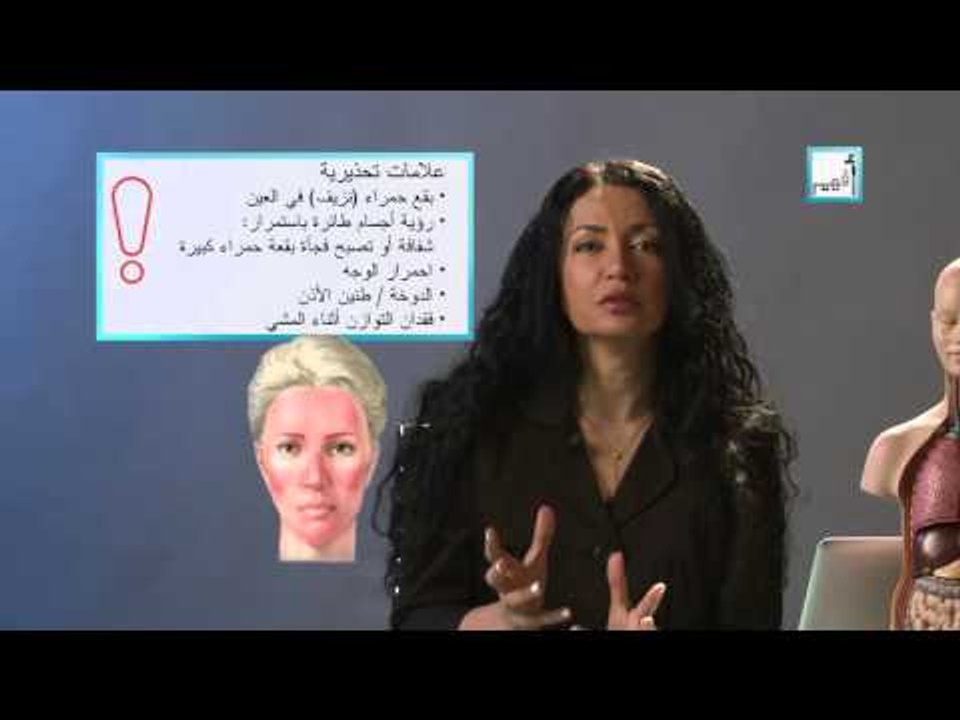 Alyaa Gad - Hypertension   ارتفاع ضغط الدم