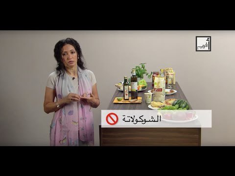 Alyaa Gad - Gallbladder Patient Diet | تغذية مريض المرارة