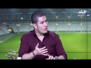 عفيفي في صدى الرياضة - الأولتراس بين الوجه الجميل و القبيح 28-8-2015