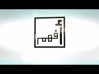 Alyaa Gad - afham.tv