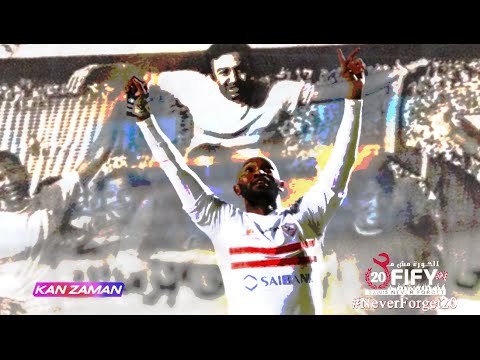 الكورة مش مع عفيفي #4 - تحليل مباراة إنبي والزمالك 9-1-2016
