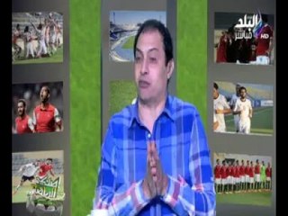 عفيفي في صدى الرياضة - ڤودافون بين رعاية أهلاوية وإستفزاز للزملكاوية 4-12-2015