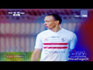الكورة مش مع عفيفي #4 - تحليل مباراة بتروجيت والزمالك 28-12-2015