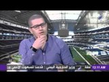 أحمد عفيفي في صدى الرياضة - حوار غنائي هابط في الصحافة الصفراء 29-4-2016