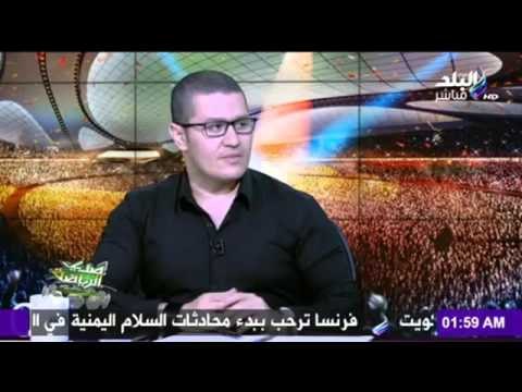 عفيفي في صدى الرياضة - رد عفيفي على رسالة 22-4-2016