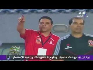 تقرير عفيفي في صدى الرياضة - كارت المبادىء المحروق 26-8-2016