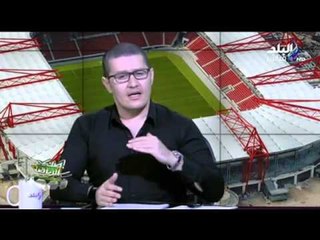 عفيفي في صدى الرياضة - رسالة عفيفي لجمهور الزمالك 22-4-2016