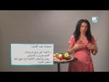 Alyaa Gad - Eating with Acne التغذية الصحية مع حب الشباب