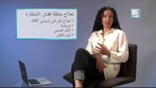 Alyaa Gad - Q & A: Porn Addiction And Not Enjoying Sex إدمان الإباحيات وفقدان المتعة الجنسية