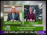 أحمد عفيفي في صدى الرياضة - حلقة 29-7-2016