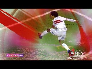 الكورة مش مع عفيفي #5 - تحليل مباراة حرس الحدود والزمالك 27-2-2017