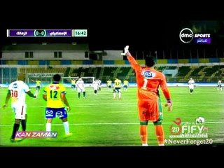 الكورة مش مع عفيفي #5 - تحليل مباراة الإسماعيلي والزمالك 22-11-2016