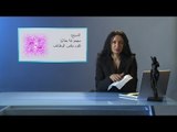 Alyaa Gad - Endometriosis  بطانة الرحم المهاجرة