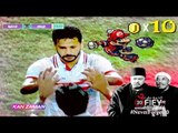 الكورة مش مع عفيفي #5 - تحليل مباراة الزمالك والداخلية 3-12-2016