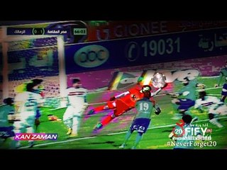 الكورة مش مع عفيفي #5 - تحليل مباراة مصر للمقاصة والزمالك 3-3-2017