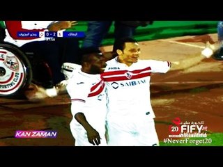 الكورة مش مع عفيفي #5 - تحليل مباراة الزمالك ورينجرز 12-3-2017