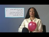 Alyaa Gad - Q & A Vaginal farts  الغازات المهبلية