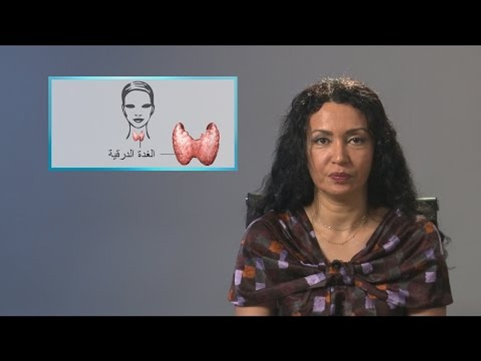 Alyaa Gad - Thyroid  الغدة الدرقية