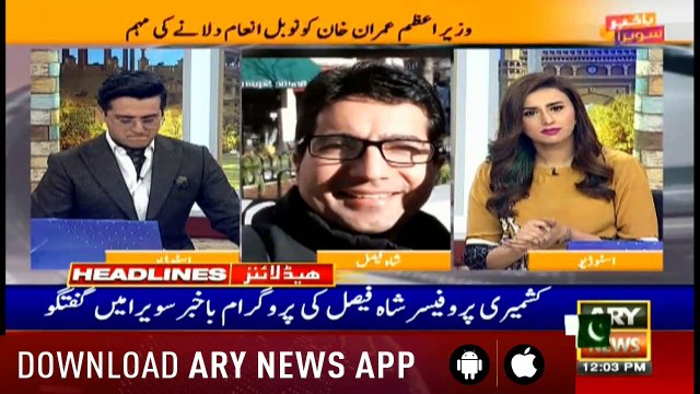 Headlines ARYNews 1200 7th March 2019