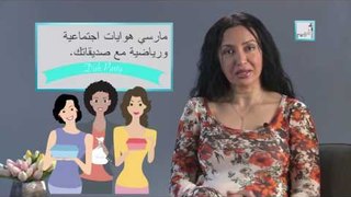 Alyaa Gad - Q & A | Mother In Law dislike me حماتي لاتحبني