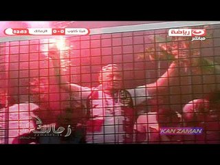 الكورة مش مع عفيفي #1 - تحليل مباراة فيتا كلوب والزمالك 6-4-2013