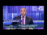 أحمد موسي: محمد منير اختار «صدى البلد» لان لمصداقيتها وثقة الجمهور فيها