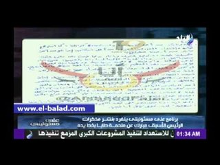 أحمد موسى ينفرد بنشر كلمة لـ "مبارك" في ذكرى تحرير طابا
