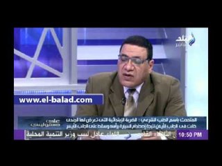 المتحدث باسم الطب الشرعى : سأعرض صور تقرير وفاة الجندى فى حال التشكيك فى مصداقيته