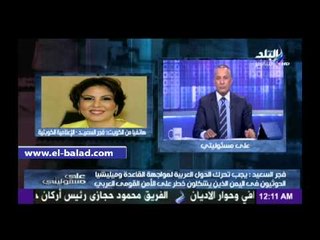 فجر السعيد: «عاصفة الحزم» تصل إلى ليبيا قريبا