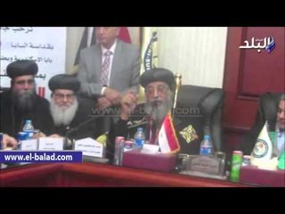 جامعة بني سويف تمنح الدكتوراة الفخرية للبابا تواضروس في تعزيز السلم الاجتماعي في مصر
