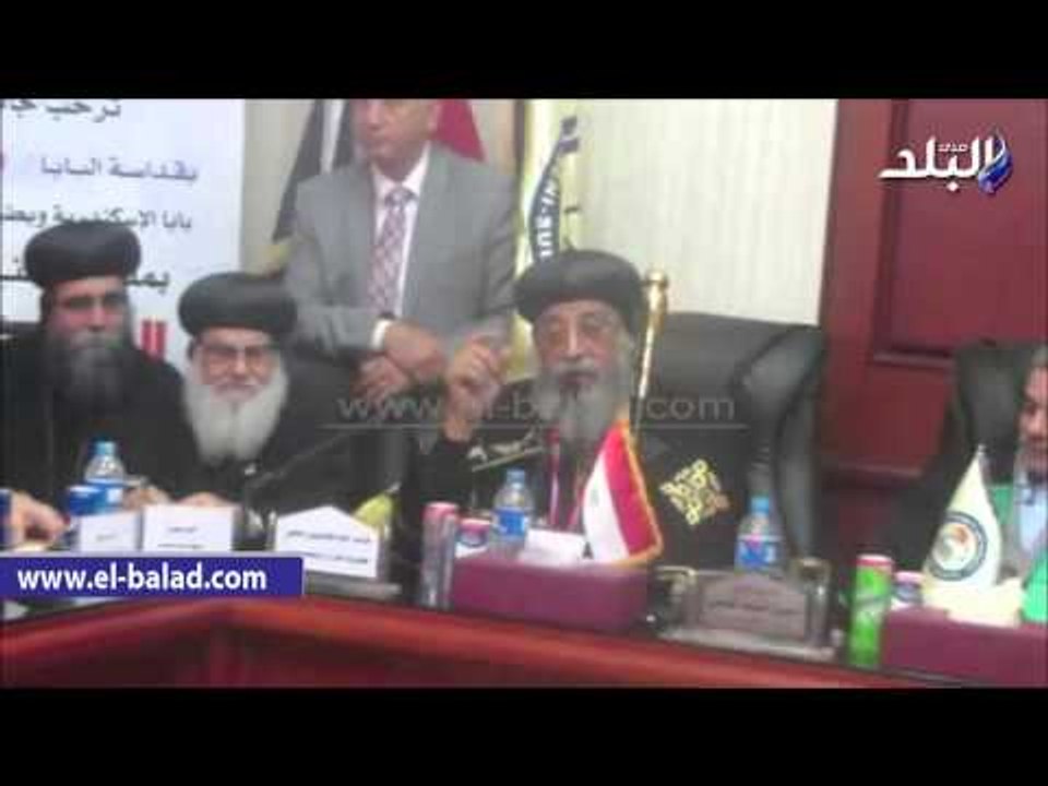 جامعة بني سويف تمنح الدكتوراة الفخرية للبابا تواضروس في تعزيز السلم الاجتماعي في مصر