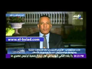 أحمد موسي: معارضة شديدة في الشارع الأثيوبي لإتفاقية مبادئ "سد النهضة"