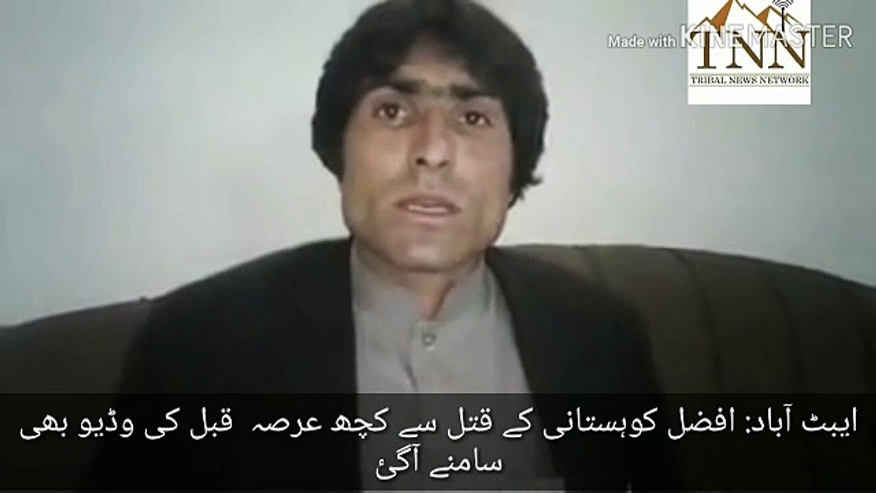 Afzal Kohistani