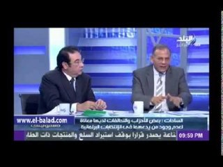 محمد السادات : بعض الأحزاب والتحالفات لديها معاناة