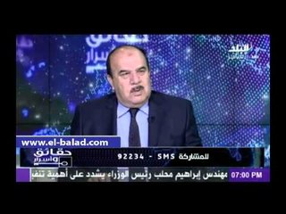 مزهر الدوري: أمريكا غزت العراق باسم التحرير والديمقراطية..وإيران المتحكم الأول فى بغداد