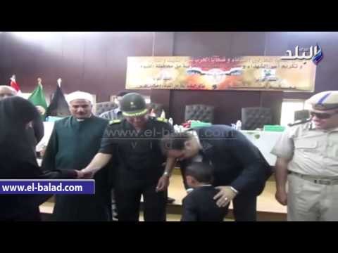 محافظ الفيوم يكرم أُسر شهداء المحاربين وضحايا الحرب