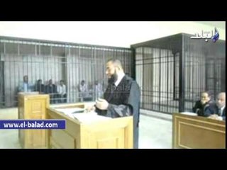 دفاع متهم لـ " جنايات أسيوط " الشرطة اقتحمت منزل مؤكلي في غيابه