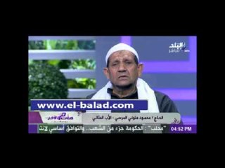 «الأب المثالي» أولاده ثلاثة مكفوفين يحفظون القرآن