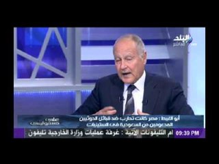 أبو الغيط: يجب استخدام القوي الجوية الاستخدام الأمثل لضعف القدرات العسكرية للحوثيين