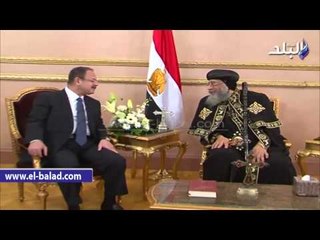 زيارة وزير الداخلية للبابا تواضروس