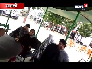 UP पुलिस ने थाने में वृद्ध महिला को लात-घूसोंं से पीटा, VIDEO वायरल