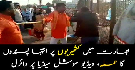 Two Kashmiri men thrashed in India’s Lucknow