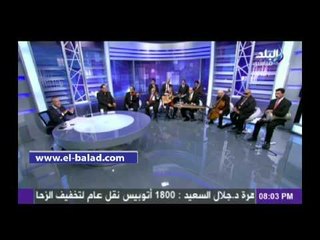 "موسى": النهاردة يوم بلا سياسة.. ولو رقصت محدش يستغرب