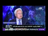 شوقي السيد: تأخر الانتخابات البرلمانية يعرقل خارطة الطريق